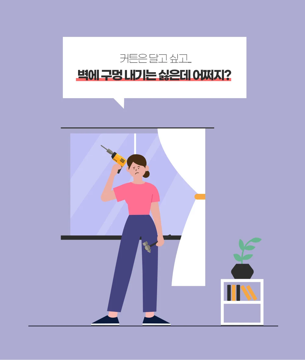 초튼튼 스프링 압축봉/커튼/샤워/옷걸이/50 260cm 상세5