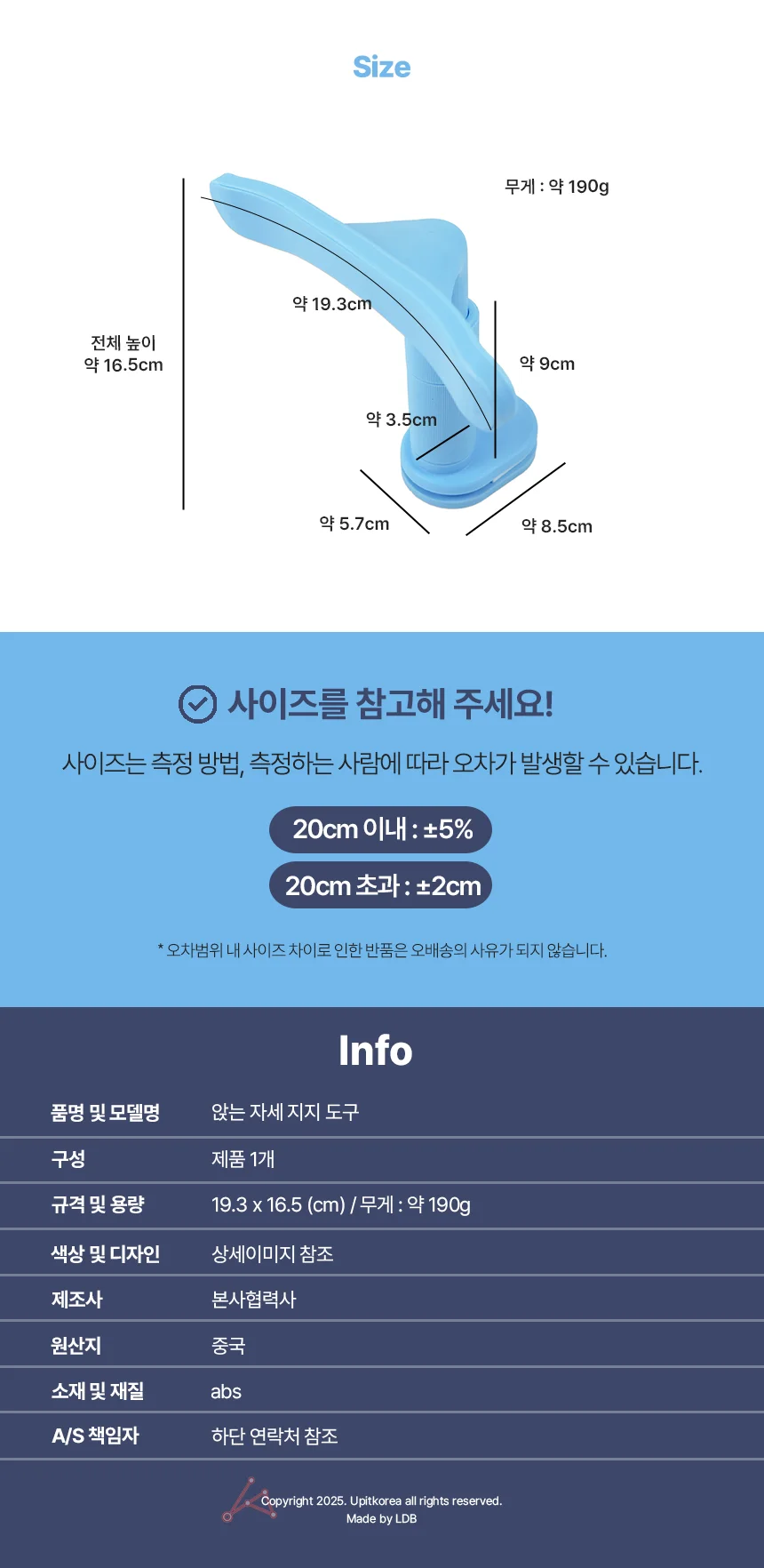 앉는 자세 지지 도구 핑크 상세4