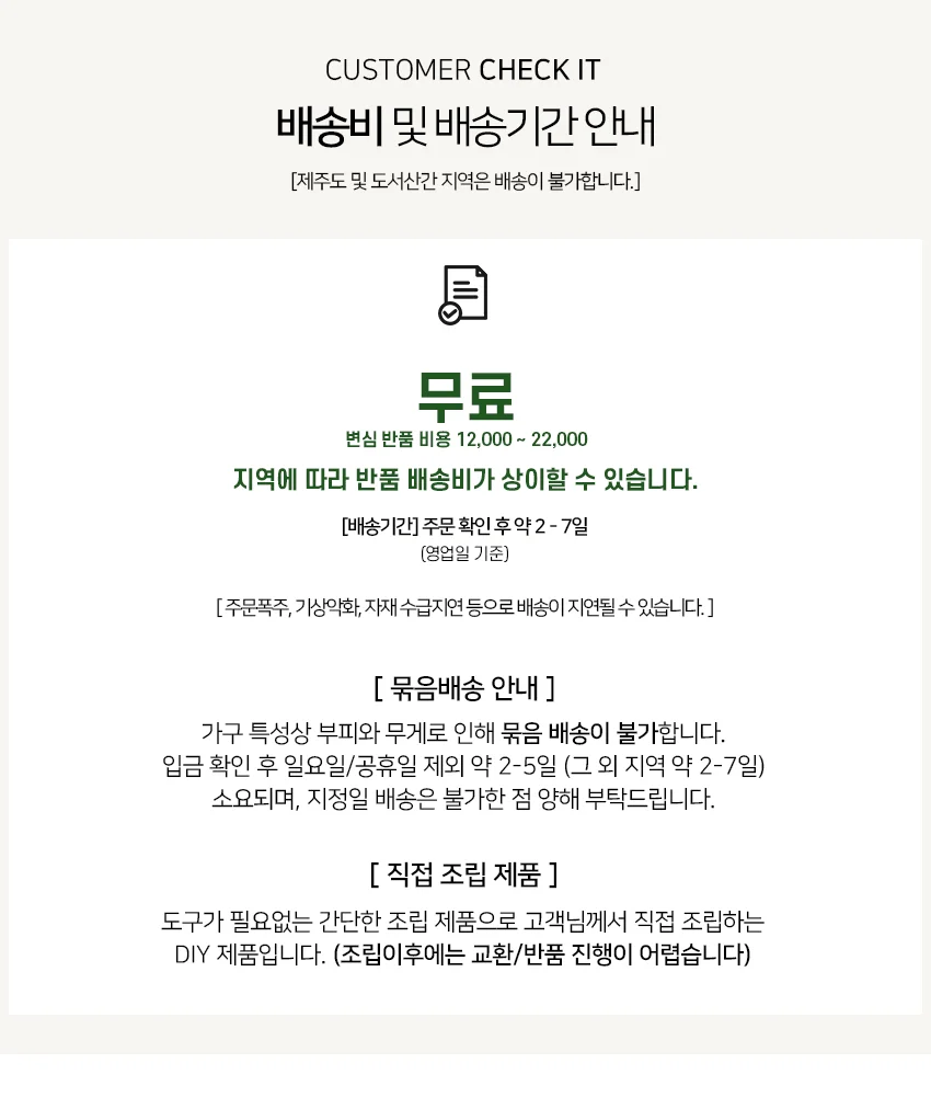가구산책 원형 다용도 테이블 소형 S153 상세3