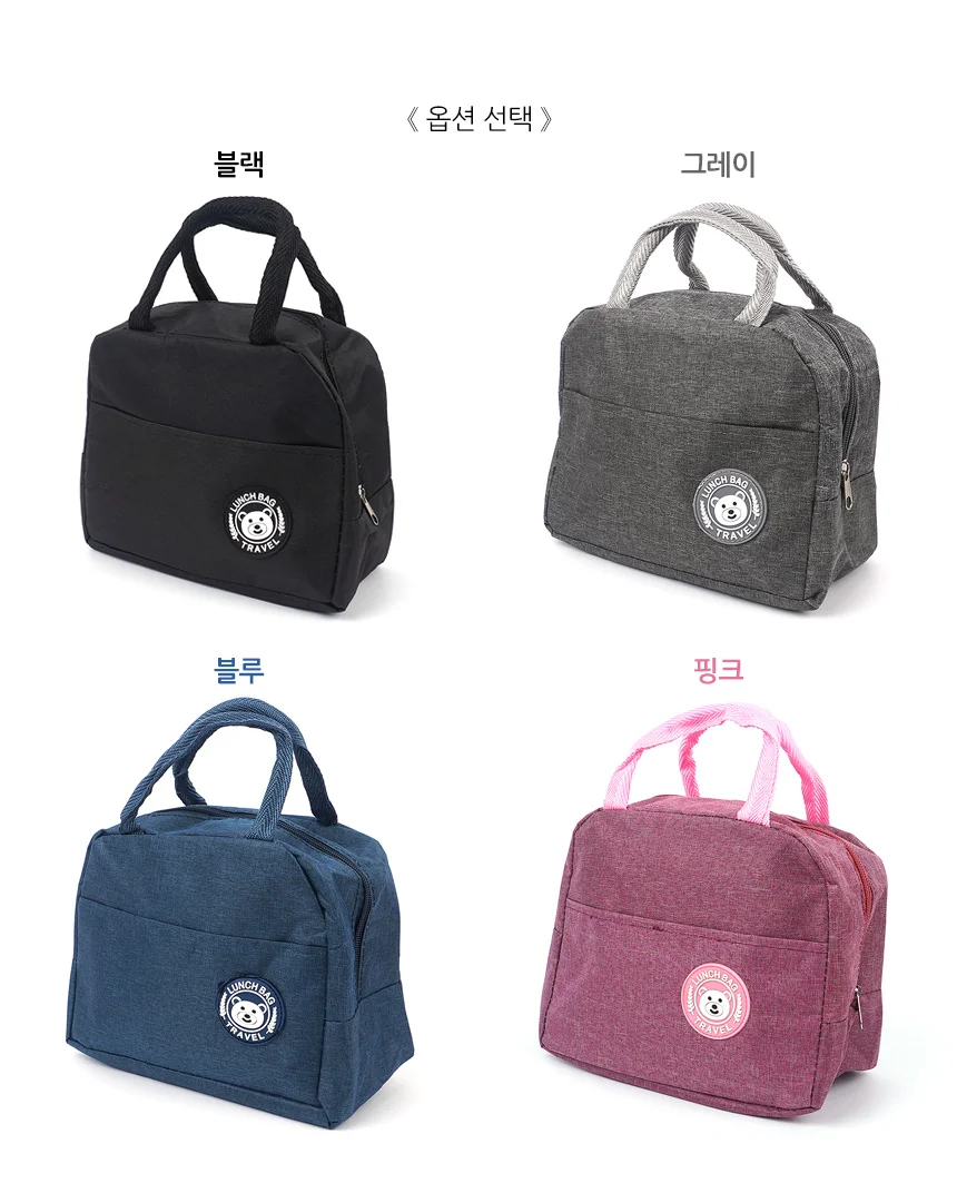 도시락 가방 회사원 학생 은박 보온보냉 상세2