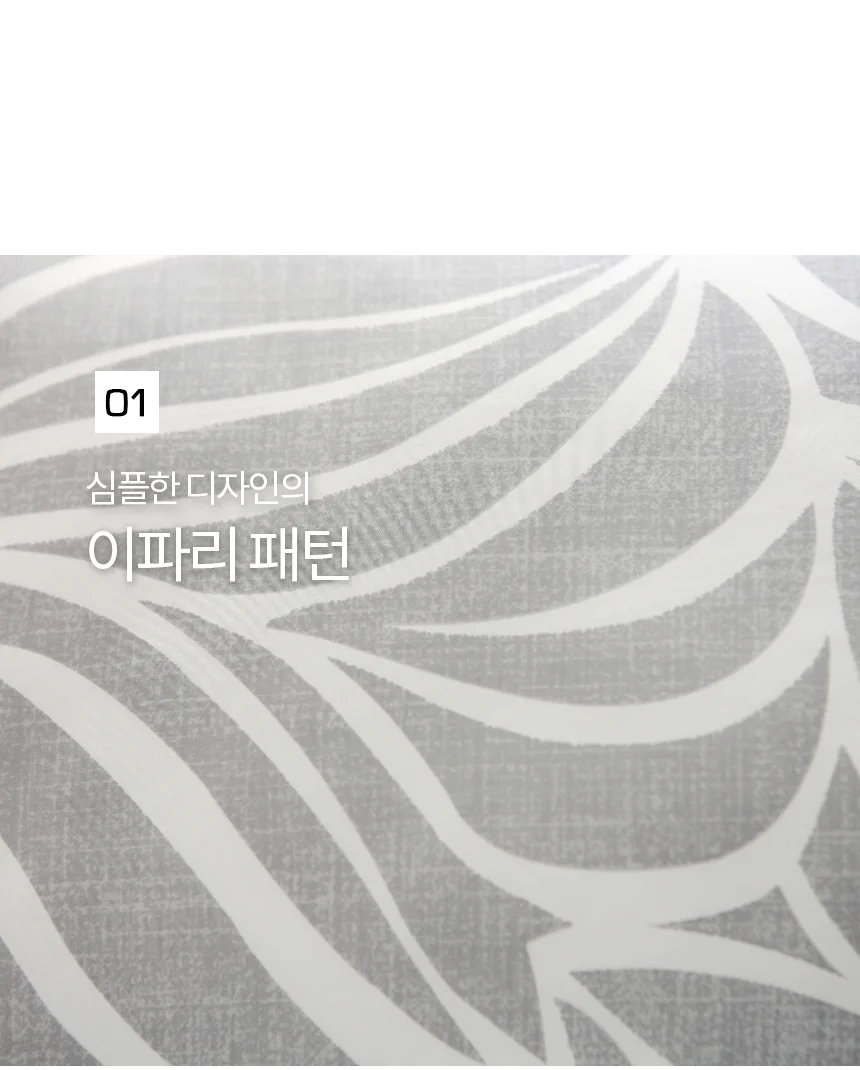 국산 이파리 베개커버 50x70cm 베개피 교체형 상세5