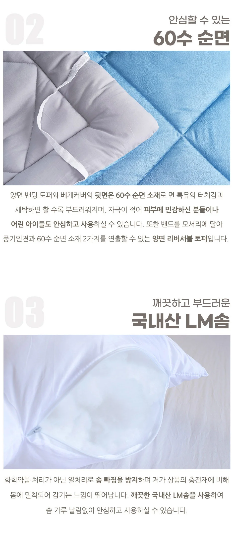 풍기 인견 여름 홑이불 베개커버 패드 침구 세트 상세4