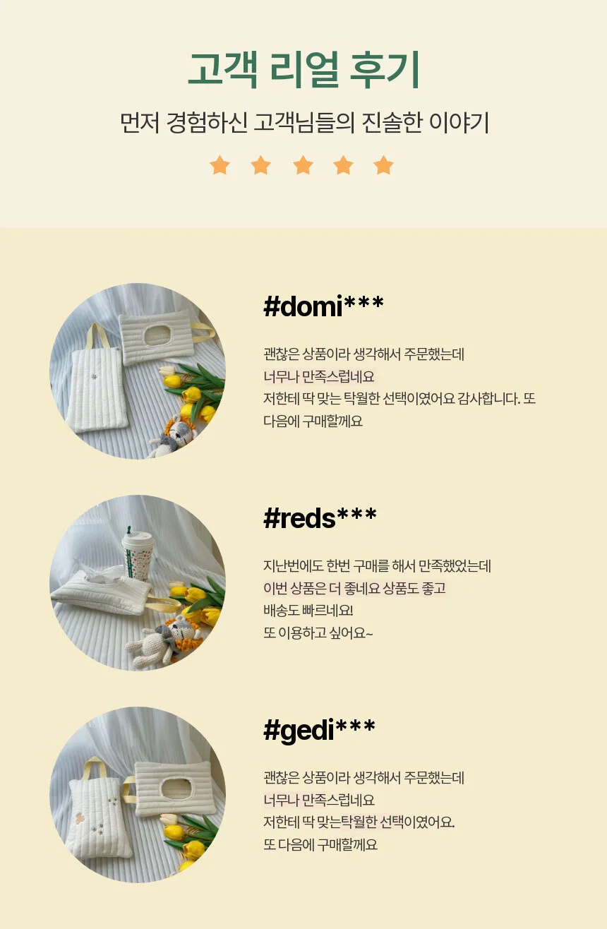 물티슈 파우치 다람쥐 차량용물티슈케이스 무타공물티슈케이스 상세3