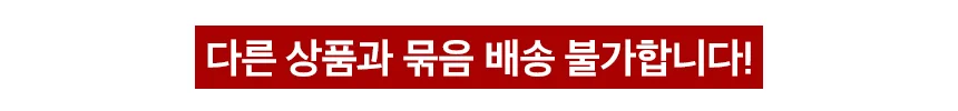 자석 프로파일 쫄대 2M 2개1조 샤워부스 물튐방지 상세1
