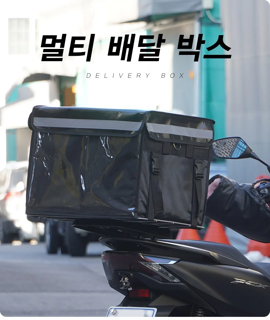 멀티 배달 가방 보온 보냉 C125 L사이즈-62L+네트망 상세1