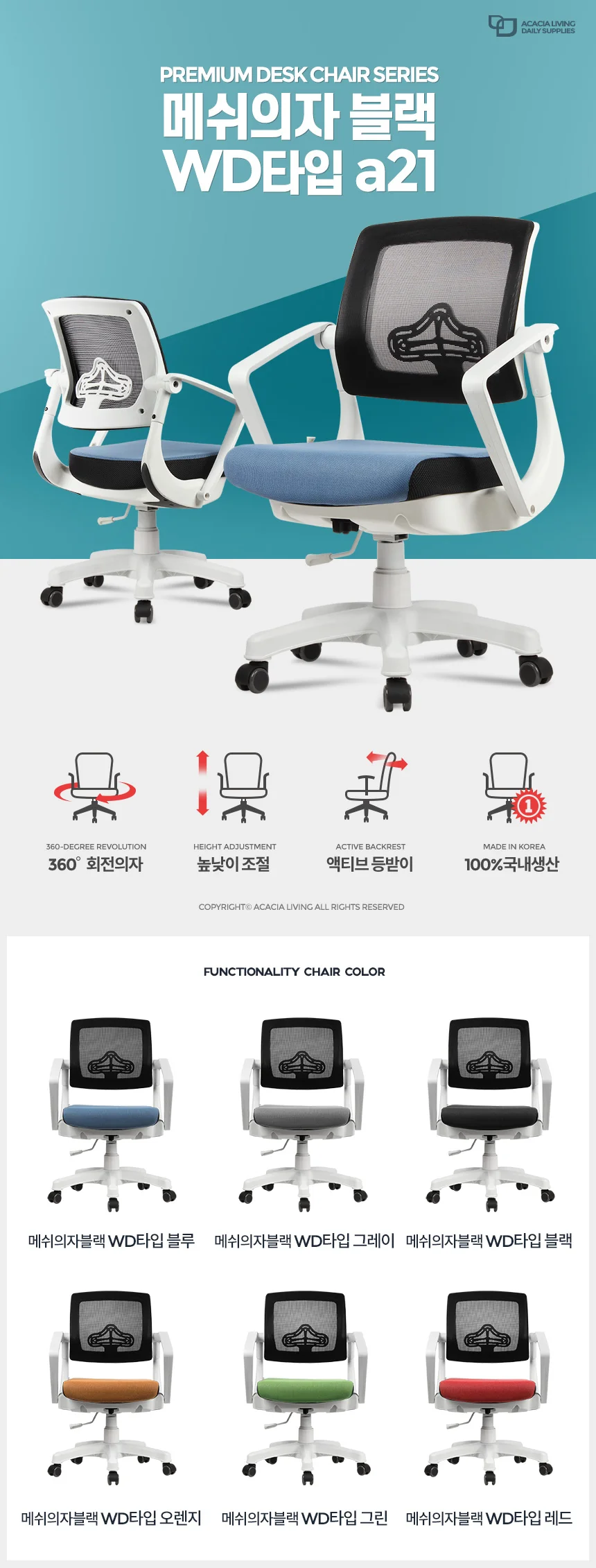 어린이의자 초등 학생 등받이접이식의자 등받이의자 상세1