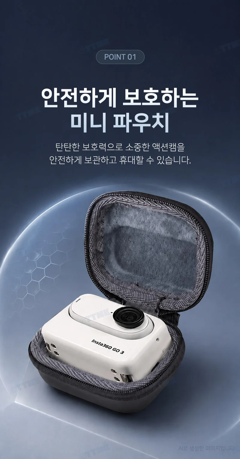 인스타360 GO 3S 3 호환 액션캠 휴대용 미니 보호 파우치 케이스 상세3