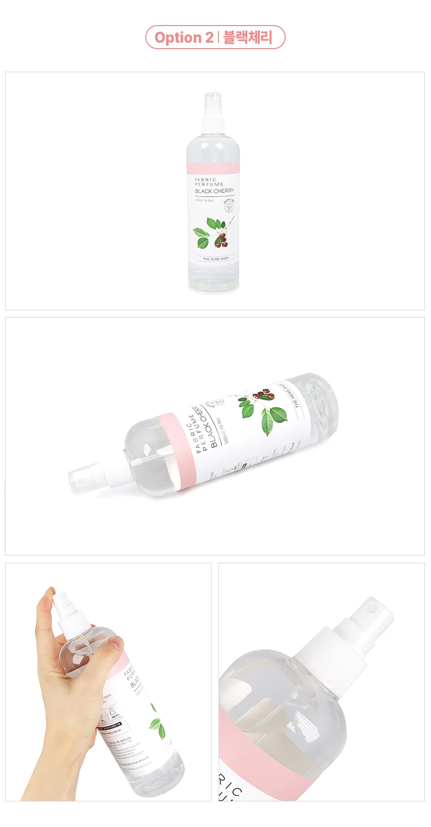 500ml 더허브샵 섬유향수 다우니코튼 상세3