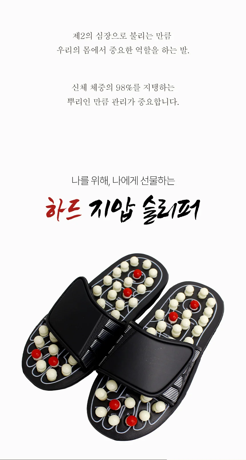 트위스트 쿠션 마사지 지압슬리퍼 사무실 실내 실내화 상세1