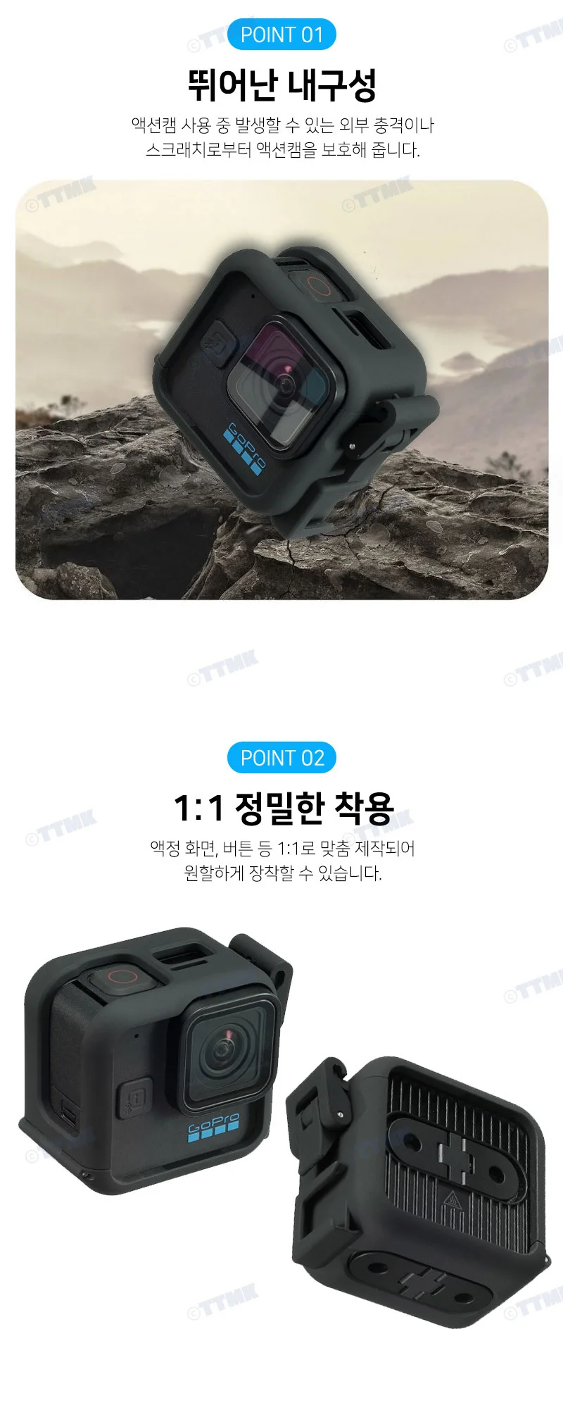 고프로 11 미니 호환 액션캠 핫슈 범퍼 보호 하우징 케이스 조명 상세3