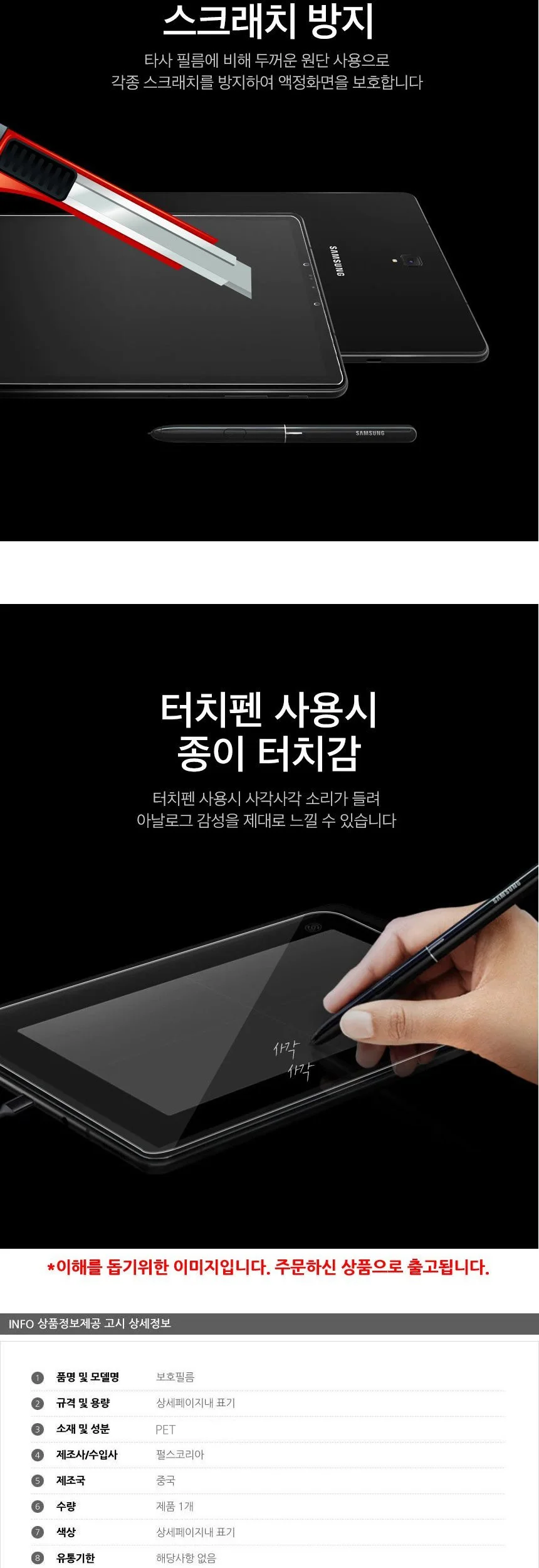 삼성 갤럭시북 이온 15 NT950 종이질감 보호필름 1매 상세3