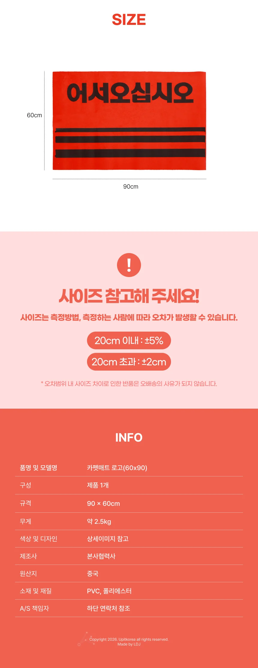 카펫매트 로고 현관매트 그린 출입구 회사 업소용 상세4