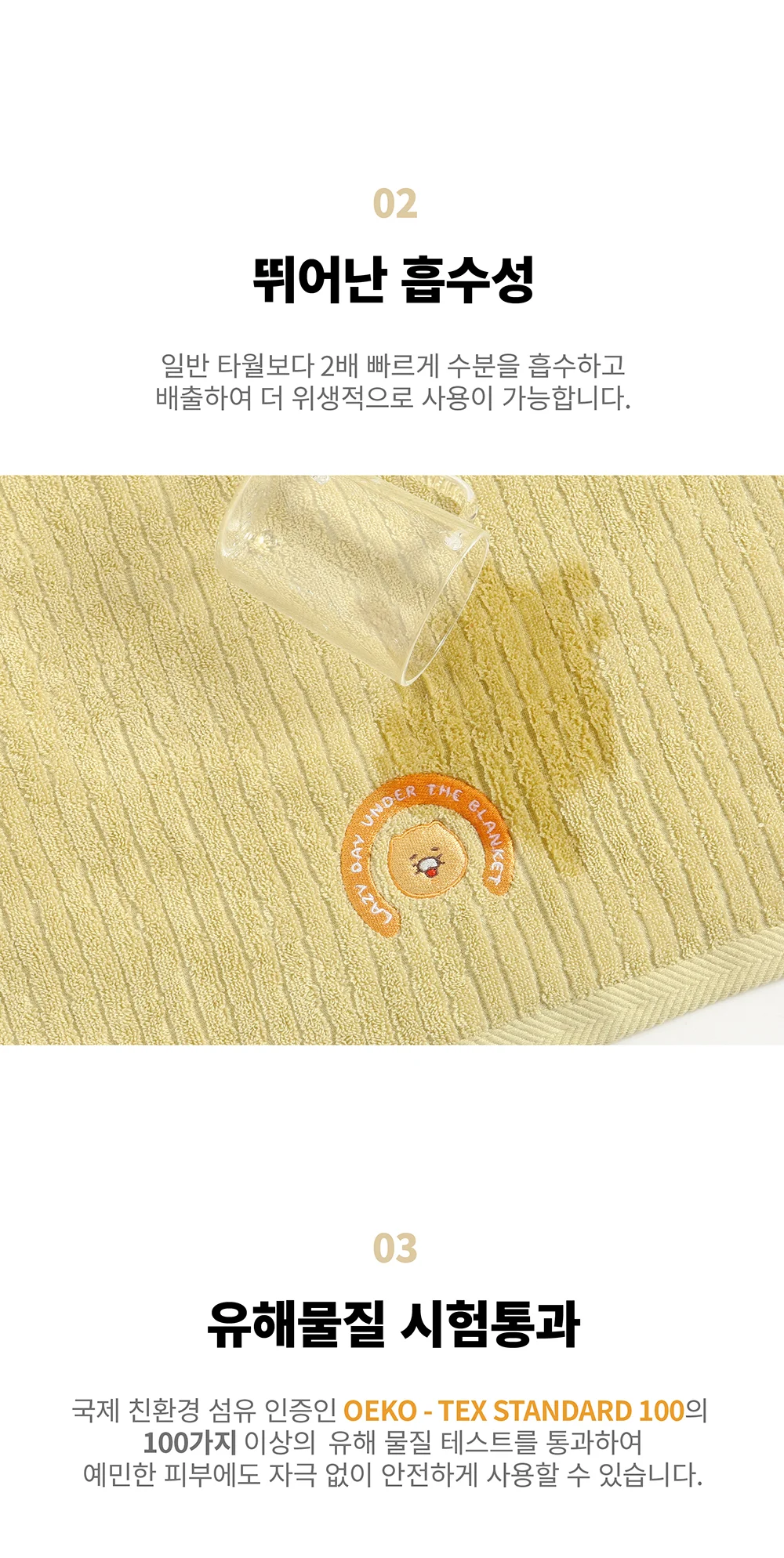 카카오프렌즈 캐릭터 춘식이 타올 모달 30수 타월 3개 선물 세트 상세4