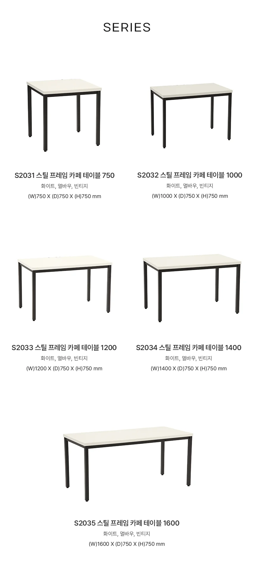디포랙 스틸 프레임 카페 테이블 750 상세5