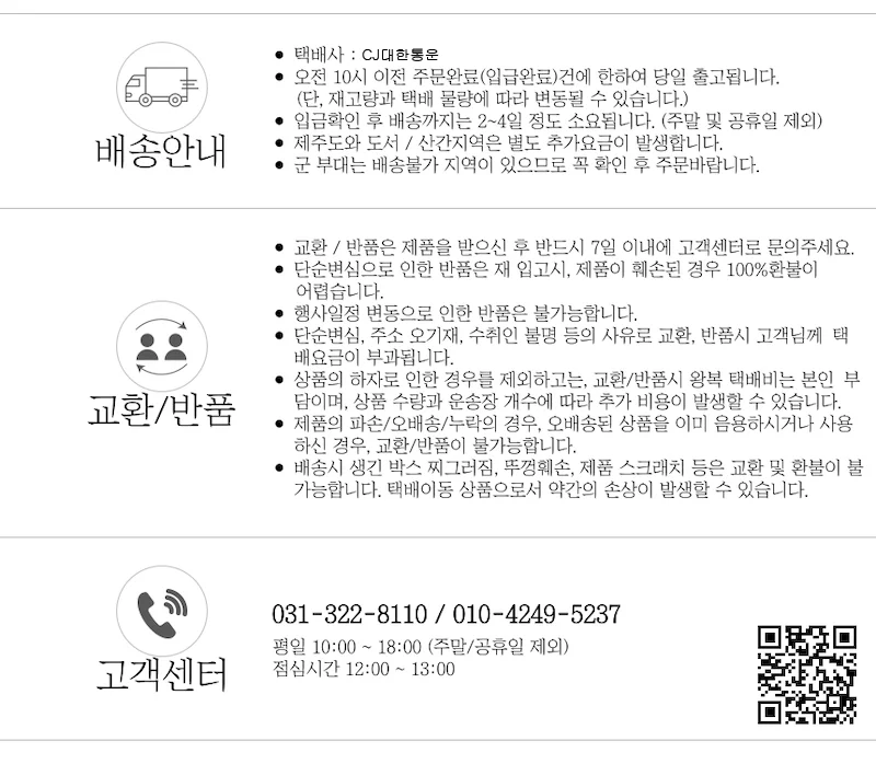 맥스웰하우스 블랙 500ml 24개 상세5