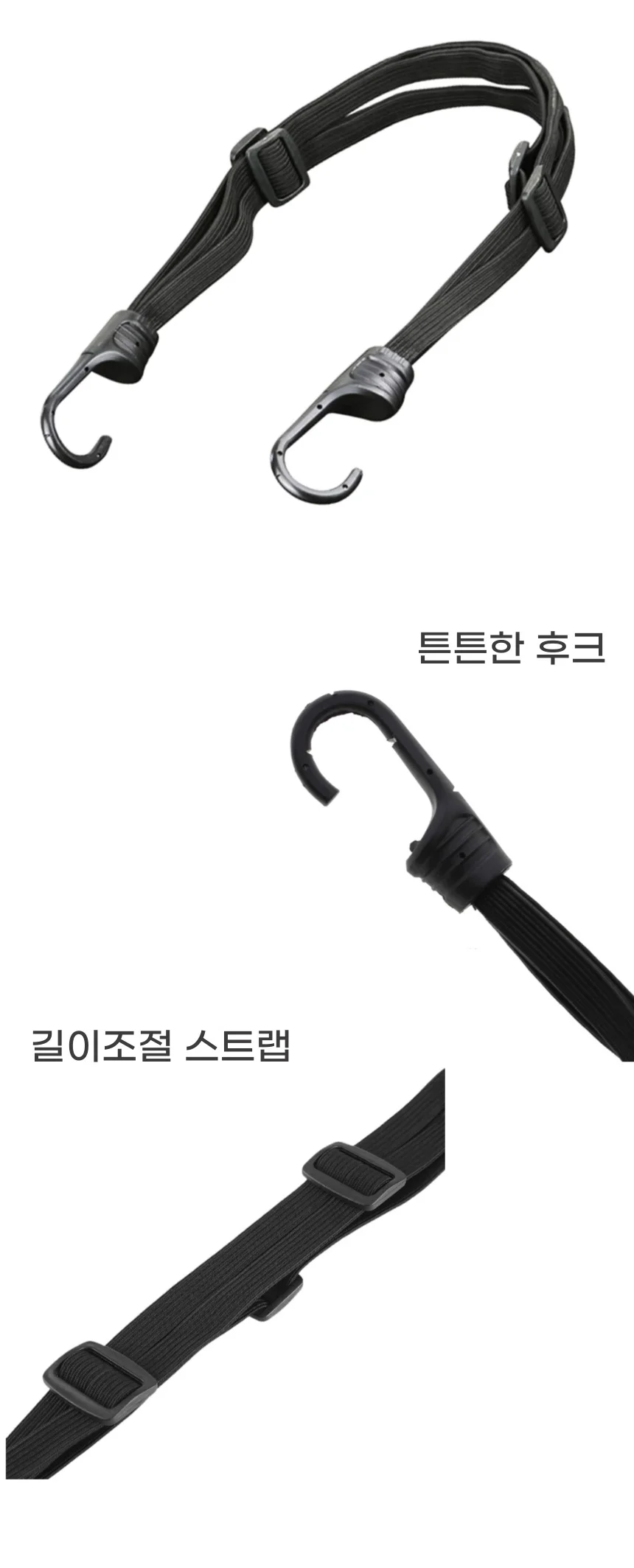 오토바이 헬멧 고정끈 고정 스트랩 상세2