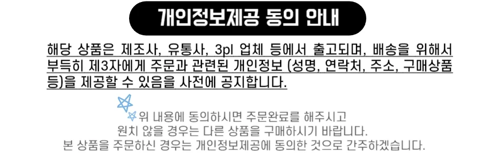 손가락 배구 볼밴드 스포츠 2p 힘 훈련기 그립 손 운동볼 힘훈련 배구 상세2