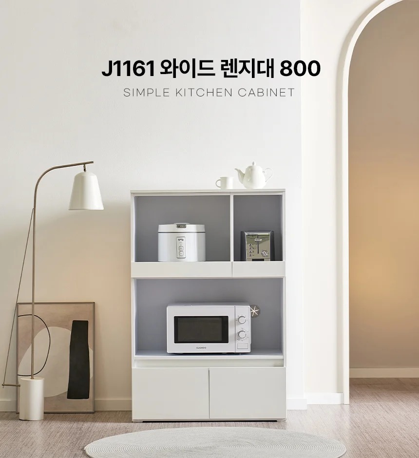 디포랙 와이드 렌지대 800 상세1