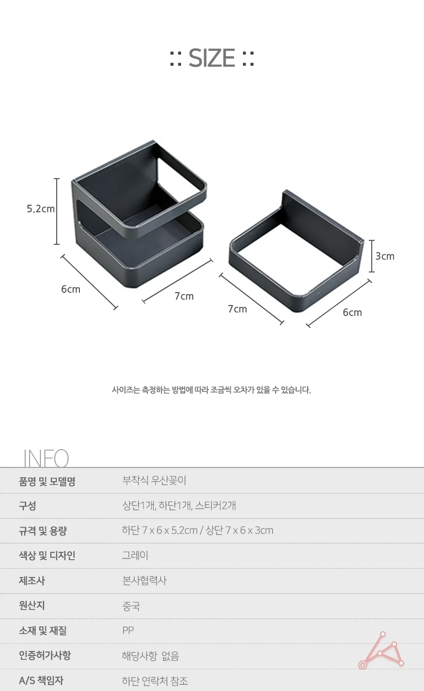 벽부착 우산꽂이 상세2