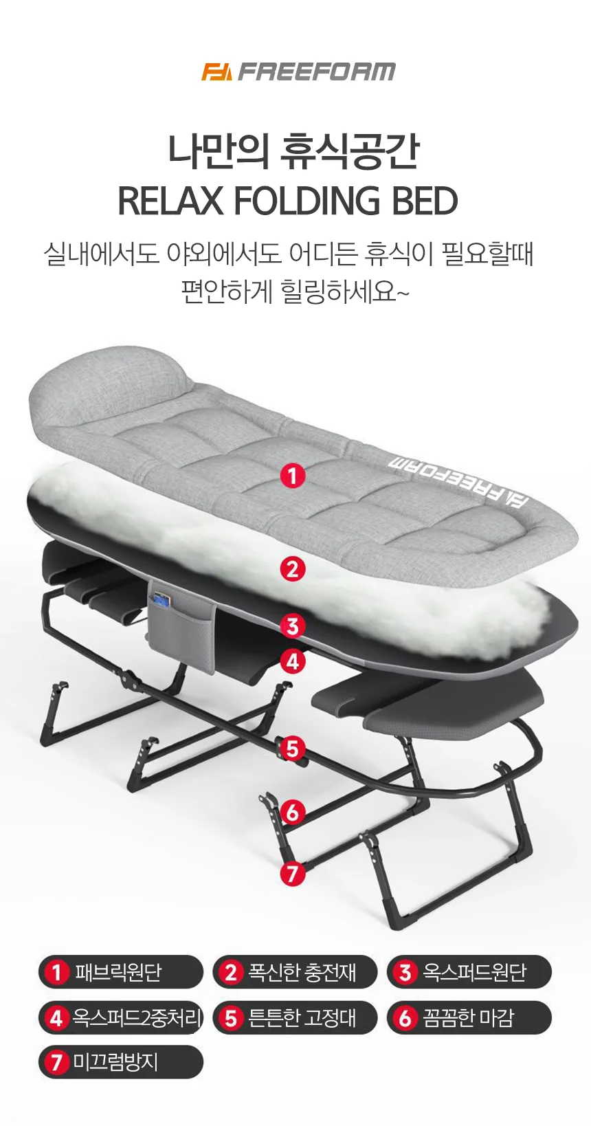 루미나D 간이침대 접이식 사무실 캠핑 야외활동 여행 휴대 가정용 상세6