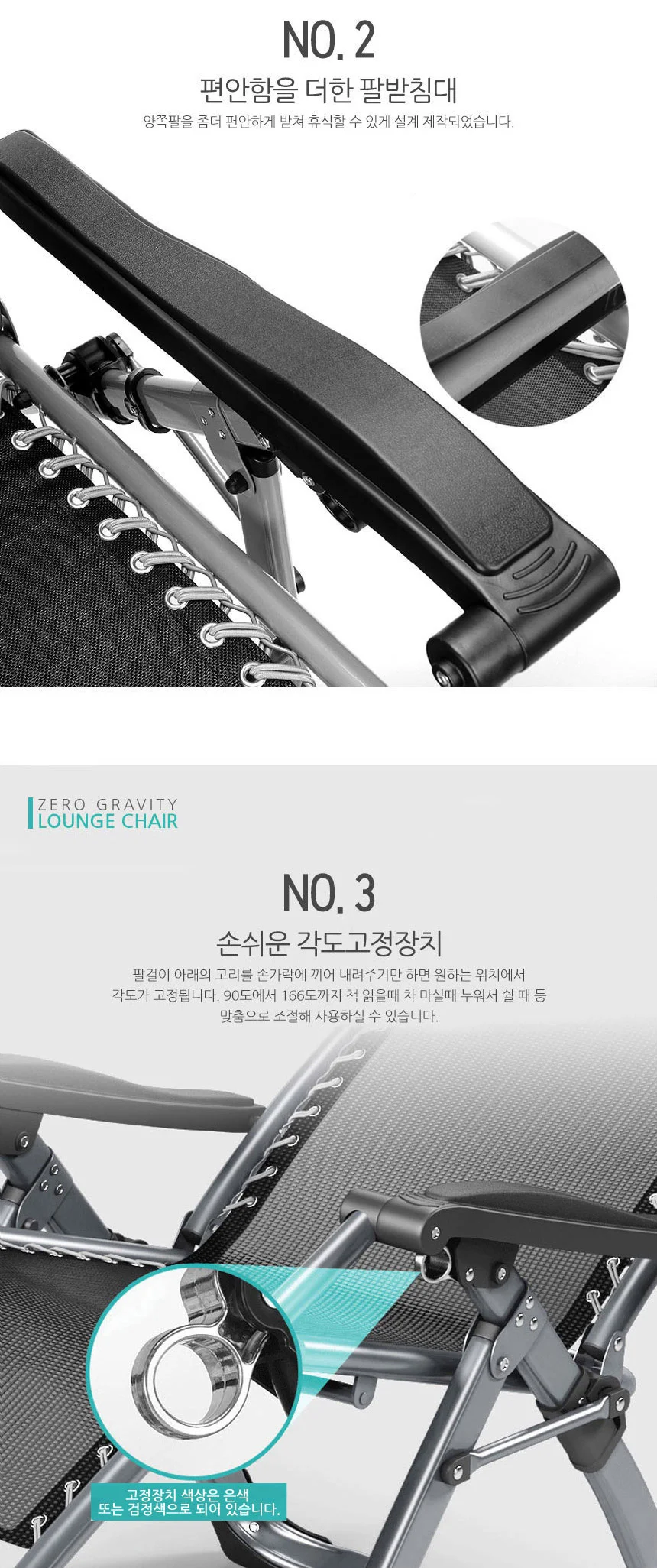 럭셔리 리클라이너 1인용 안락의자 낚시 캠핑체어 상세5