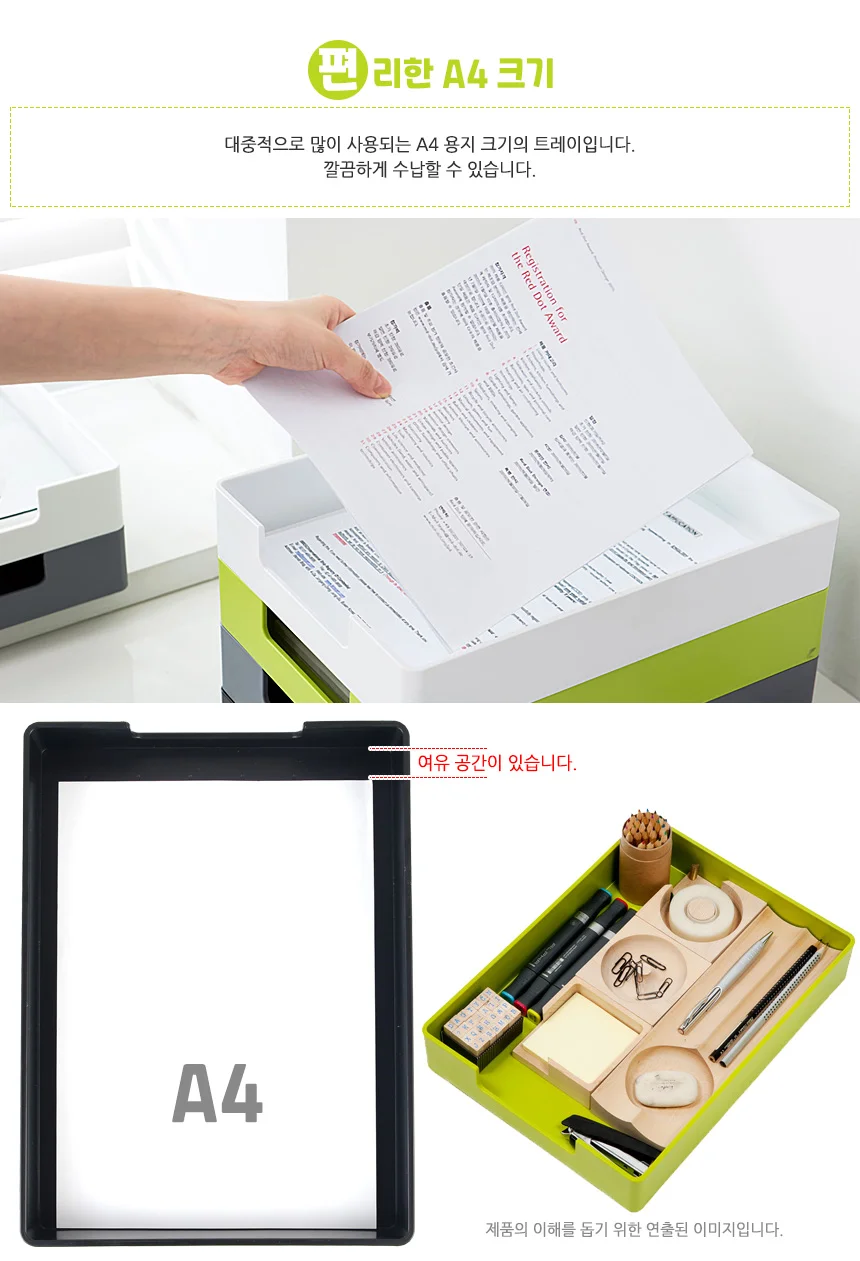 혜명몰 트레이 적층타입 문서보관박스 보관 사무용서류함 문서서류함 멀티수납함 상세5