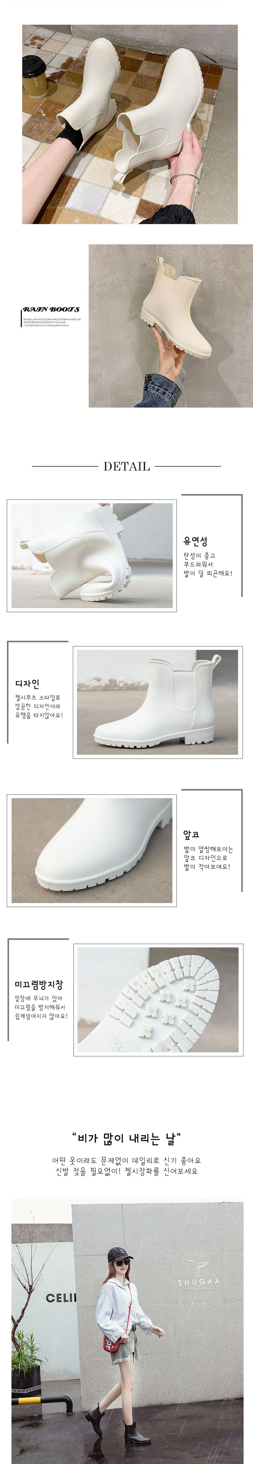여성 첼시 레인부츠 무광 앵클 숏장화 장마 상세3