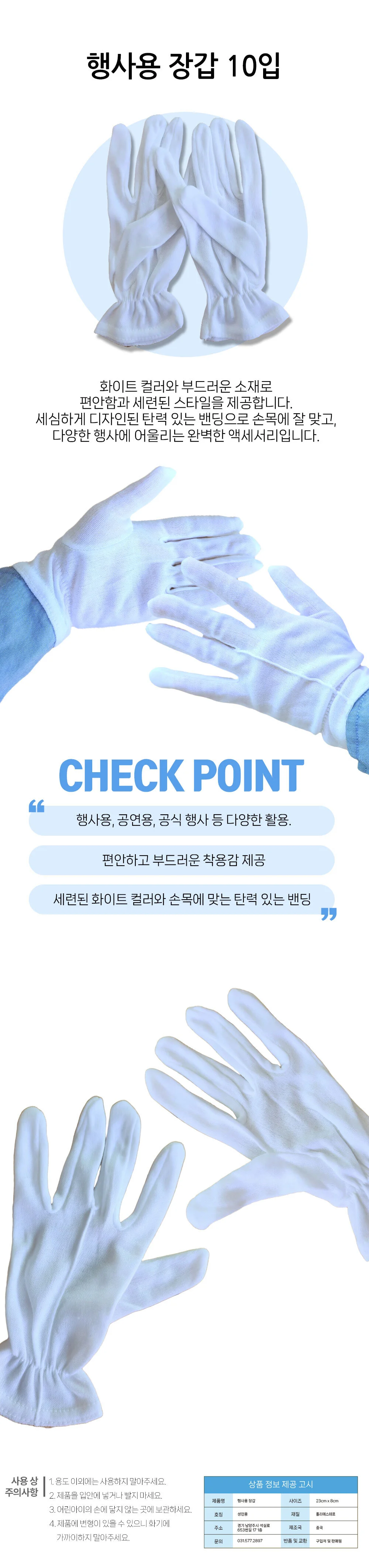 LED풍선 파티 이벤트 혼합 컬러 빛나는 투명 풍선 세트 상세2