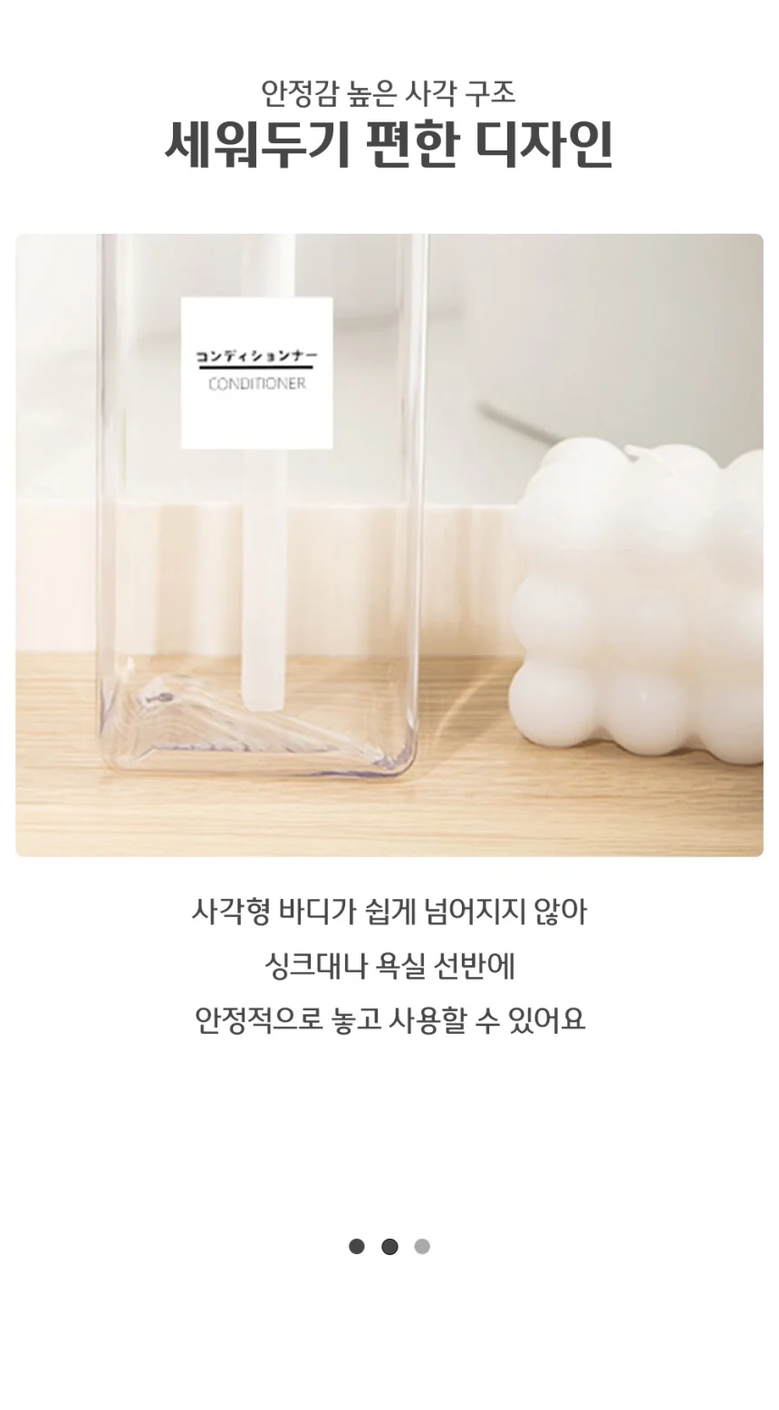 펌프 용기 샴푸 디스펜서 보관함 상세5