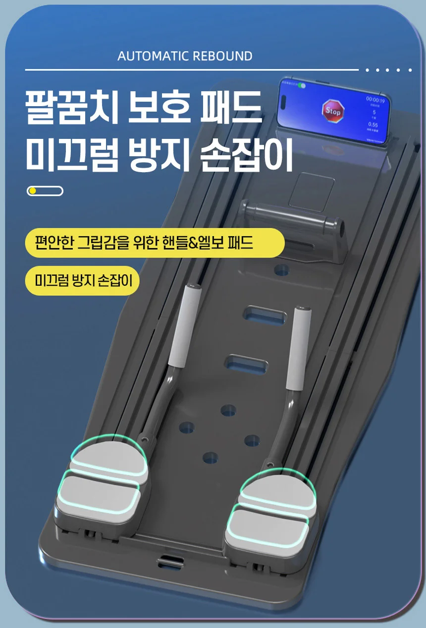 피트니스보드 홈트레이닝 다기능 멀티 운동보드 상세4