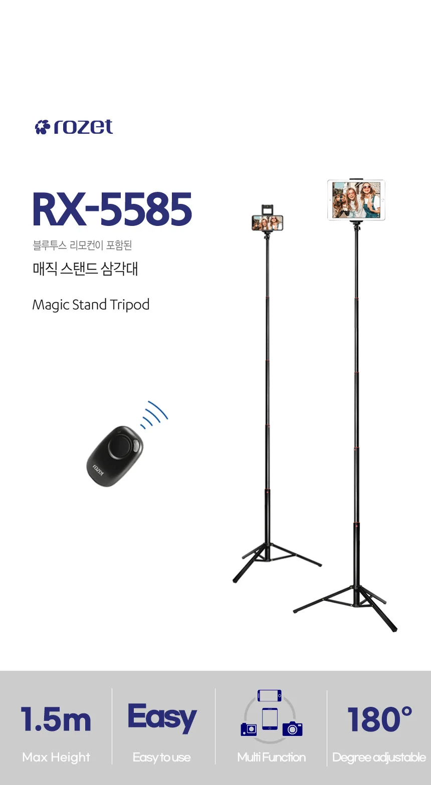 rozet 원터치삼각대 여행용 스마트폰 모노포드 카메라 RX-5585 상세1