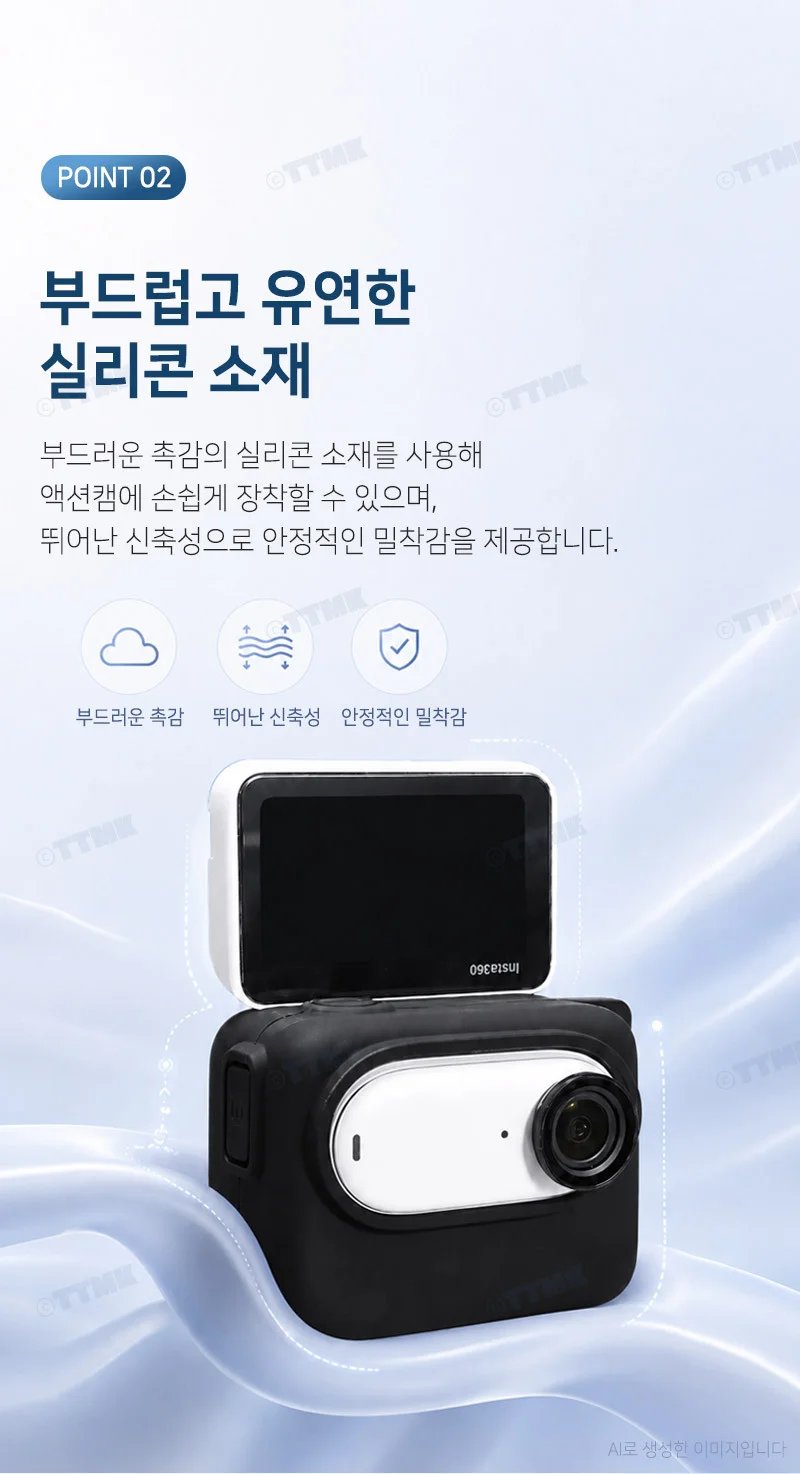 인스타360 GO 3 3s 호환 액션캠 실리콘 프레임 보호 범퍼 케이스 상세4