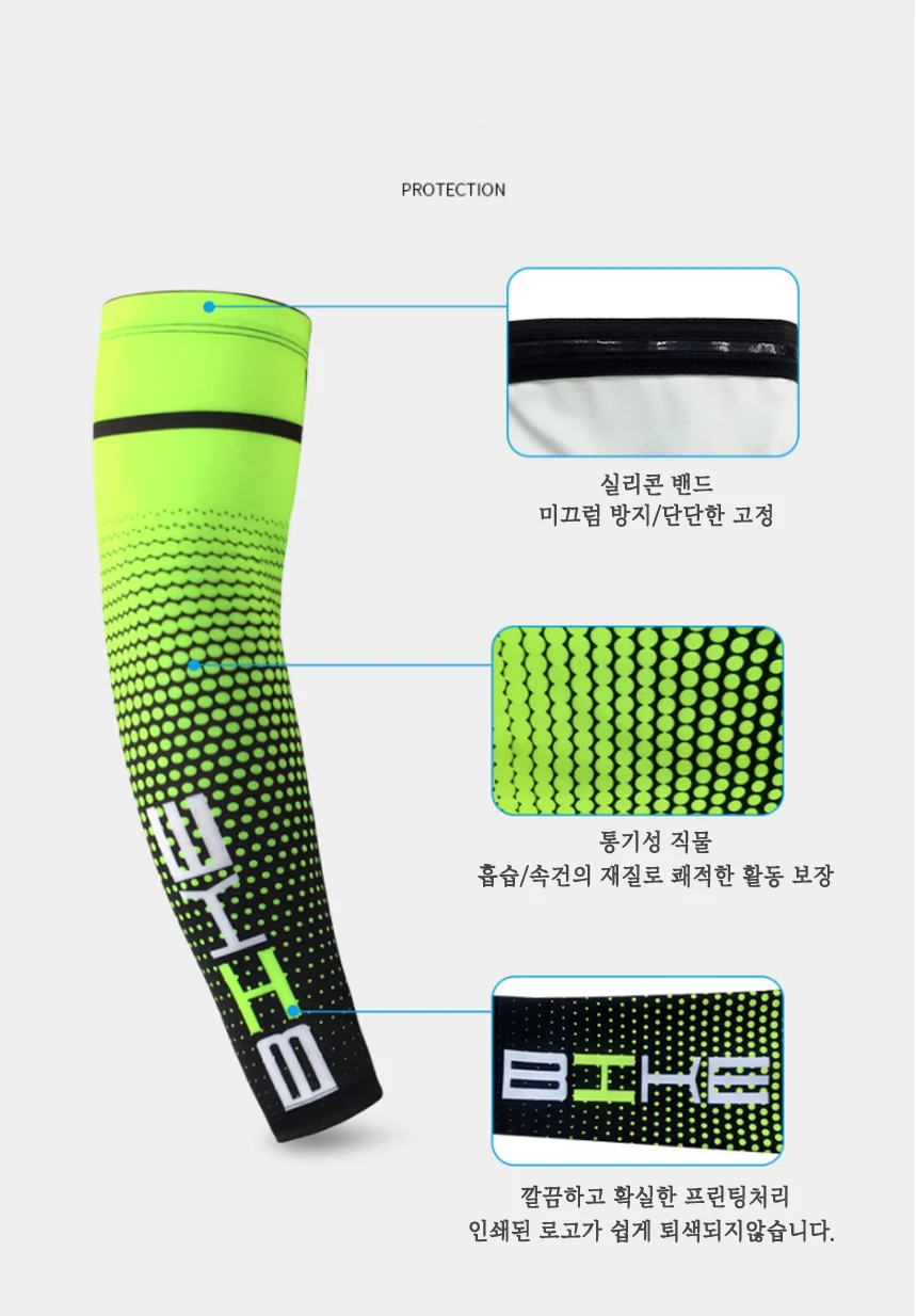 여름 스포츠 암슬리브 자외선차단 남녀 암커버 상세5
