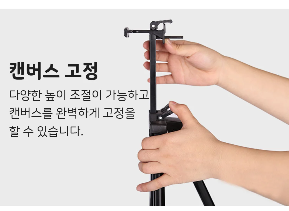 이젤 화판 철제 휴대용 그림 받침대 거치대 상세4