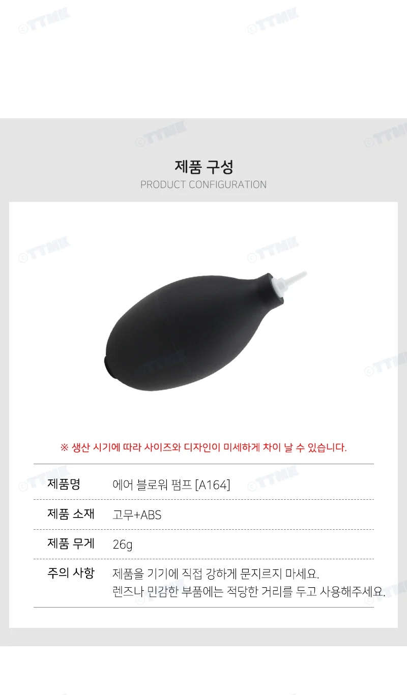 에어 블로워 브러쉬 카메라 렌즈 컴퓨터 먼지 청소 도구 상세5