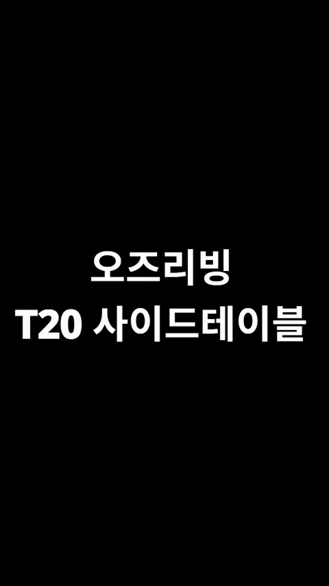침실 사이드 테이블 높이조절 서브 책상 우드 상판 태블릿 노트북 책 받침대 상세2