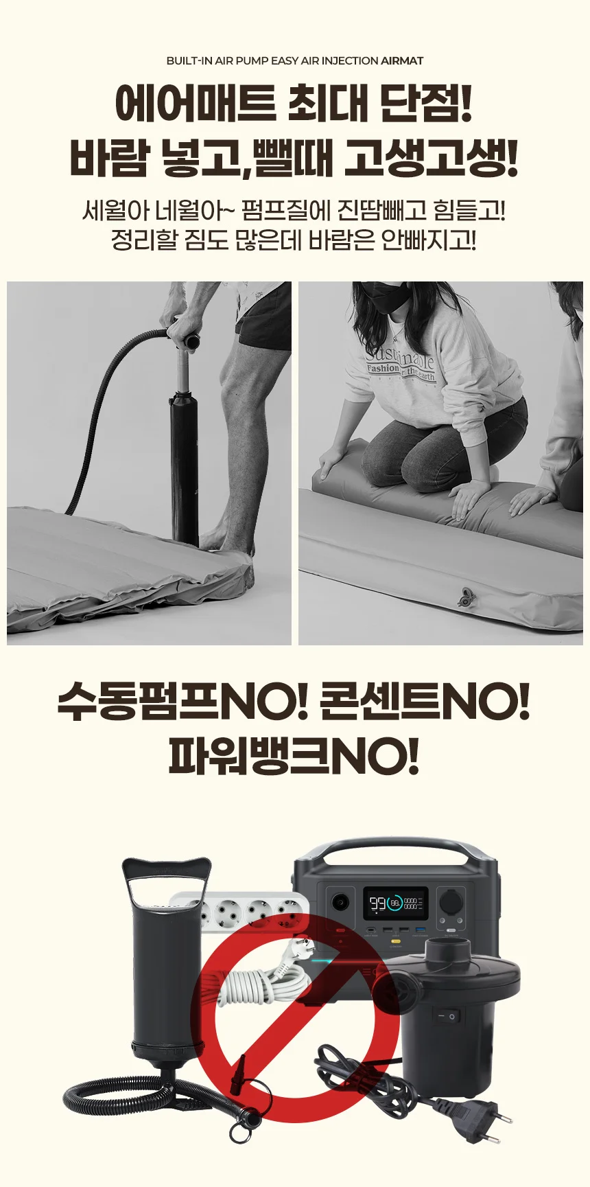 에어매트 캠핑침대 자충더블 매트리스 공기 텐트바닥 야외 캠핑용 상세4