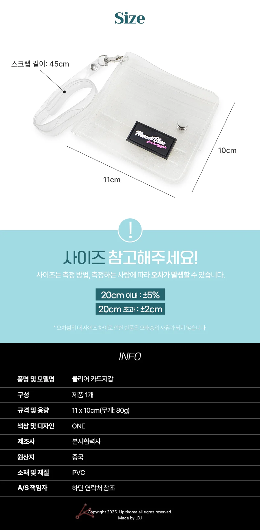 투명 카드지갑 똑딱이지갑 휴대지갑 버스카드지갑 상세2