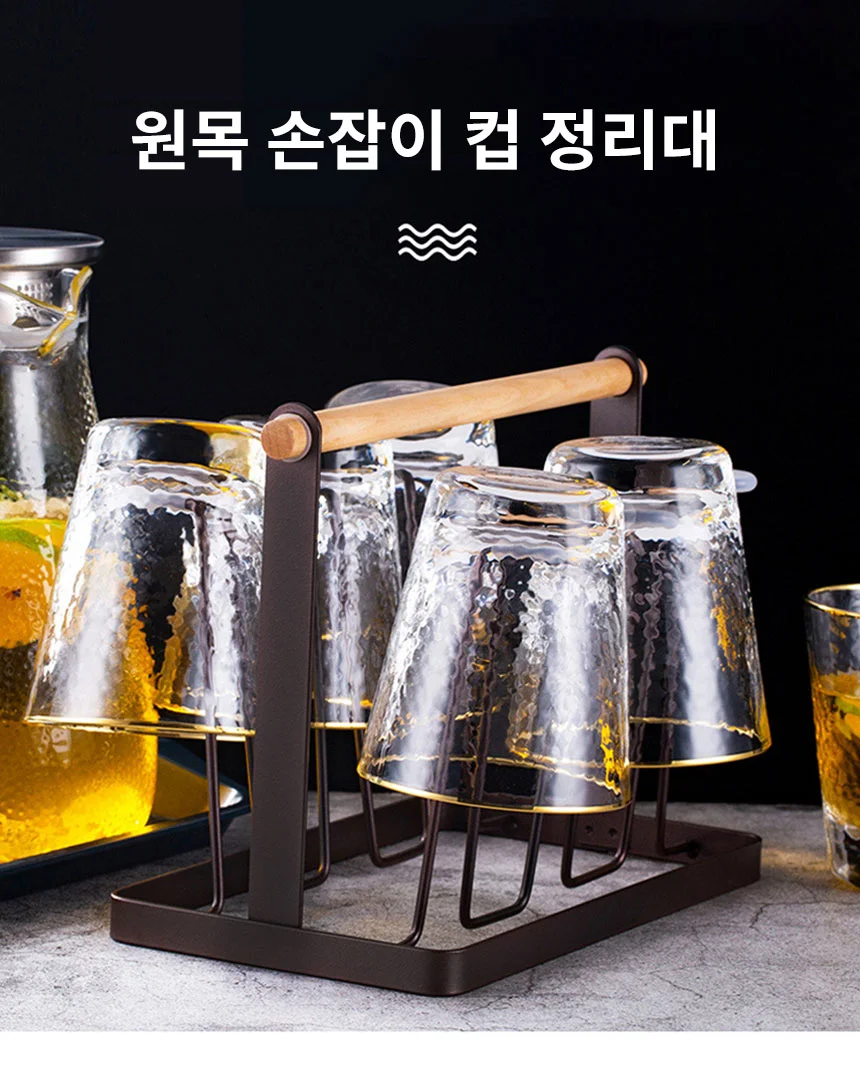 컵걸이 스틸프레임 컵정리대 원목손잡이 컵홀더 건조대 상세1