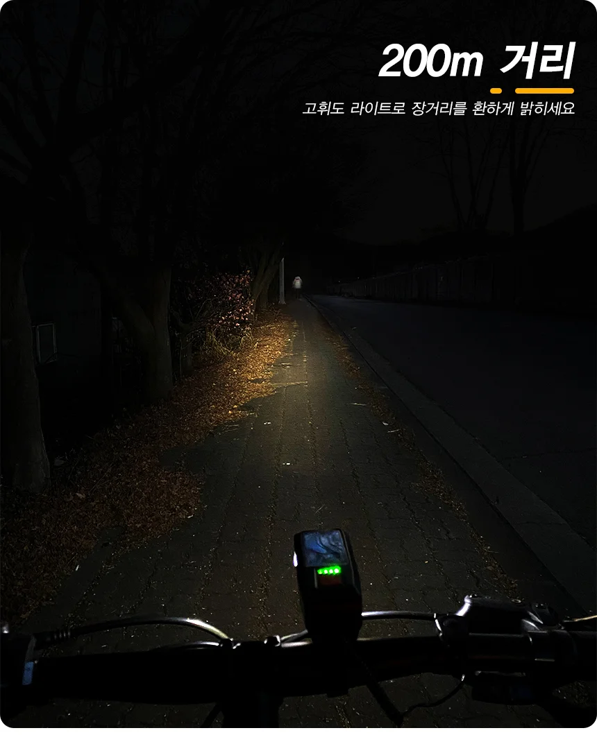 자전거 킥보드 태양광 충전 라이트 전조등 전자벨 LED 상세3