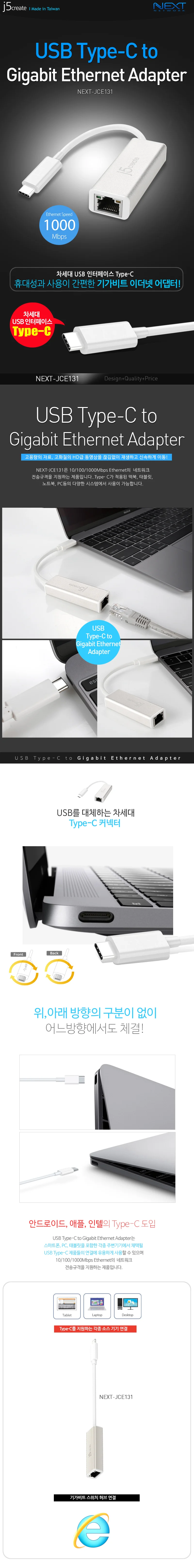 c 타입 이더넷 usb c 타입 랜 카드 외장 맥북 노트북 유선 상세1