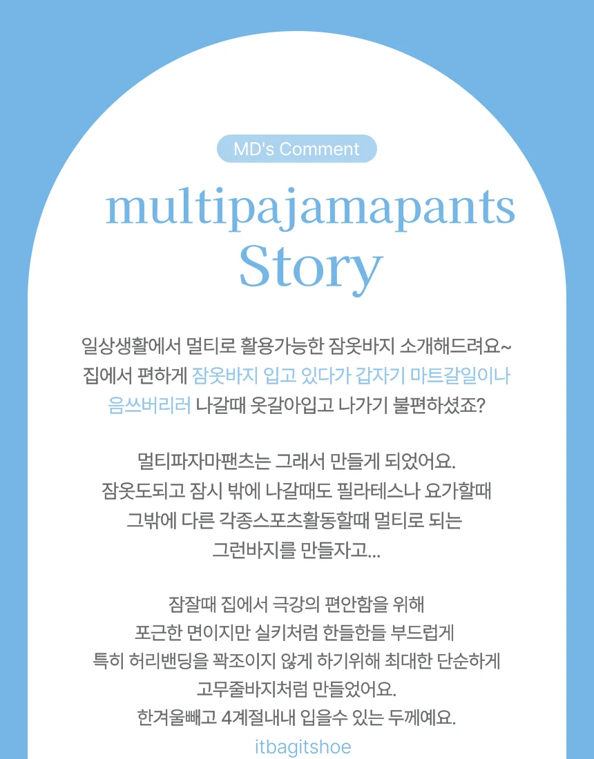 파자마팬츠 잠옷바지 여성잠옷바지 여성파자마바지 여자잠옷 상세3