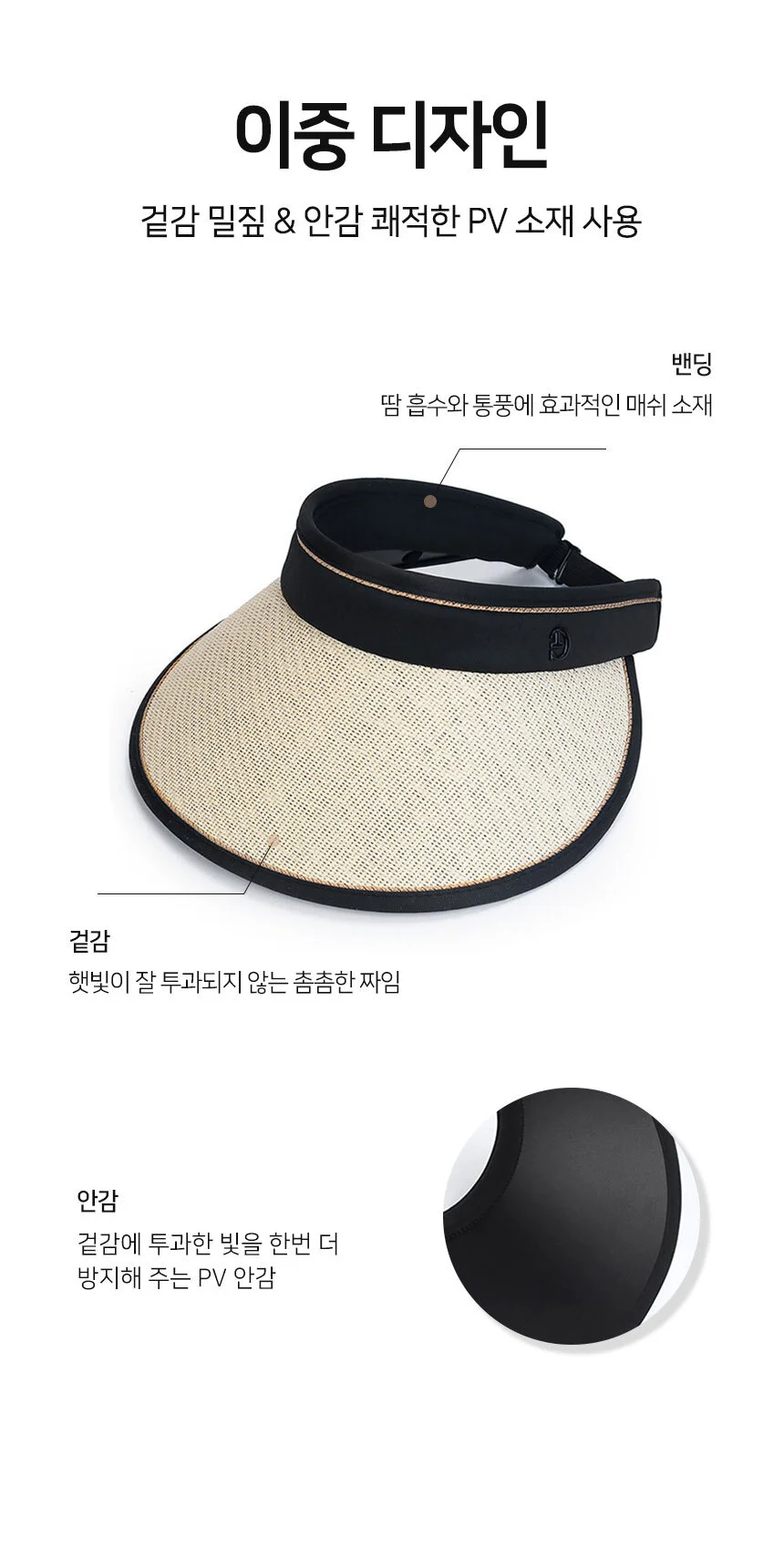 썸머모자 여성선캡 바캉스모자 접는모자 베이지 해변밀짚모자 상세4