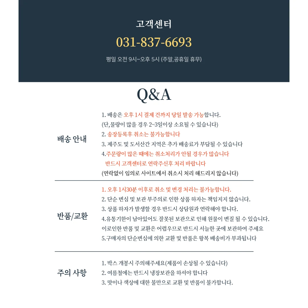 볶음 서리태 서리태 건강 간식 고소한 영양 블랙빈 상세5