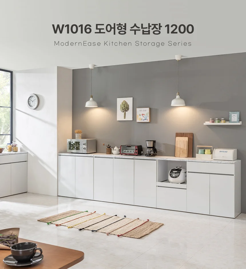 디포랙 도어형 수납장 1200 W1016 상세1