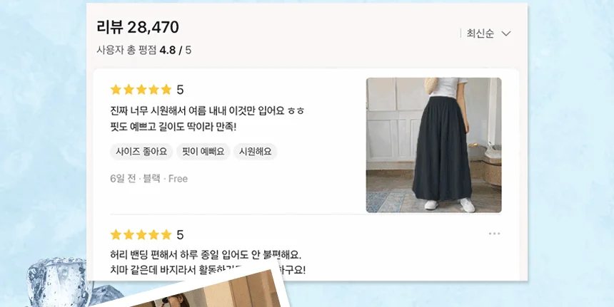 와이드 5color 뉴쿨링 치마바지 플레어 차르륵 다리가더길어보이는 상세4