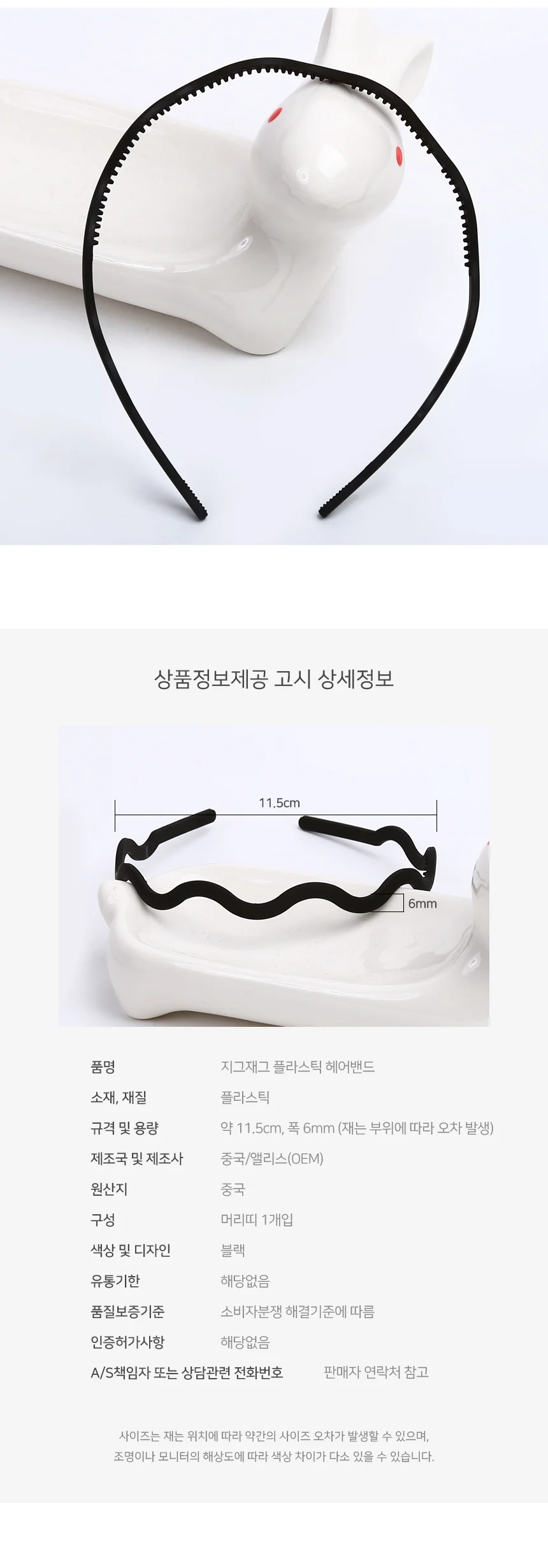 플라워 블루밍 헤어집게핀 10 여성머리띠 헤어밴드 데일리머리띠 상세5