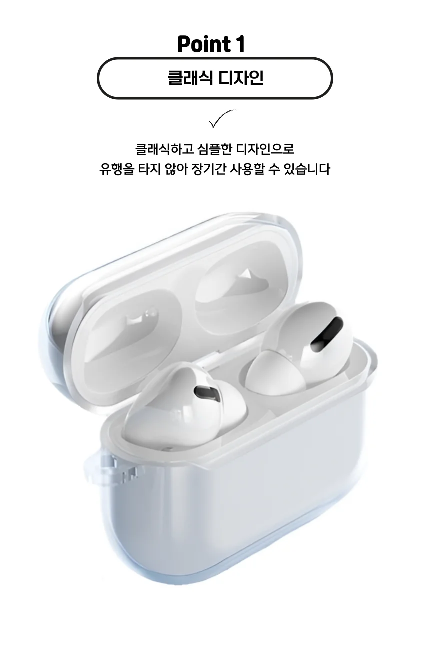 말랑이 클리어케이스 케이스 프로 키링 말랑이 호환 에어팟 투명 상세2