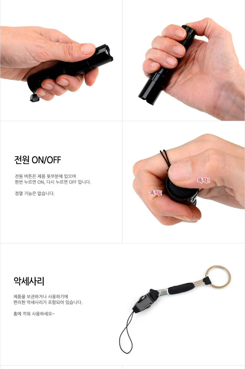휴대용 LED 후레쉬 상세3