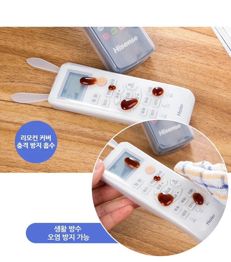 리모콘 커버 케이스 야광 리모컨 실리콘케이스 보호 상세3